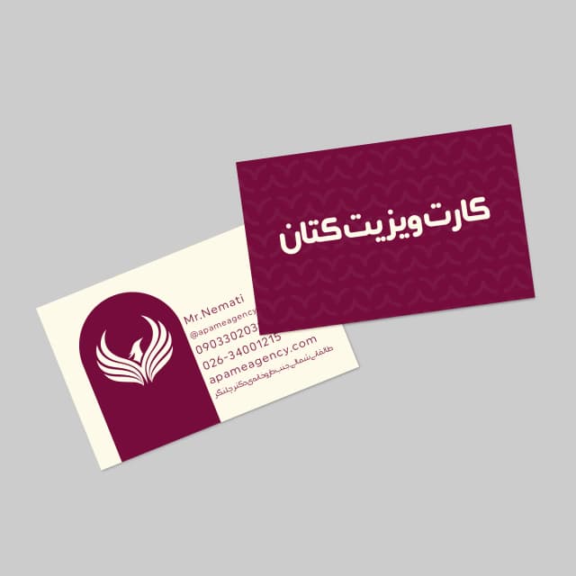 کارت ویزیت کتان