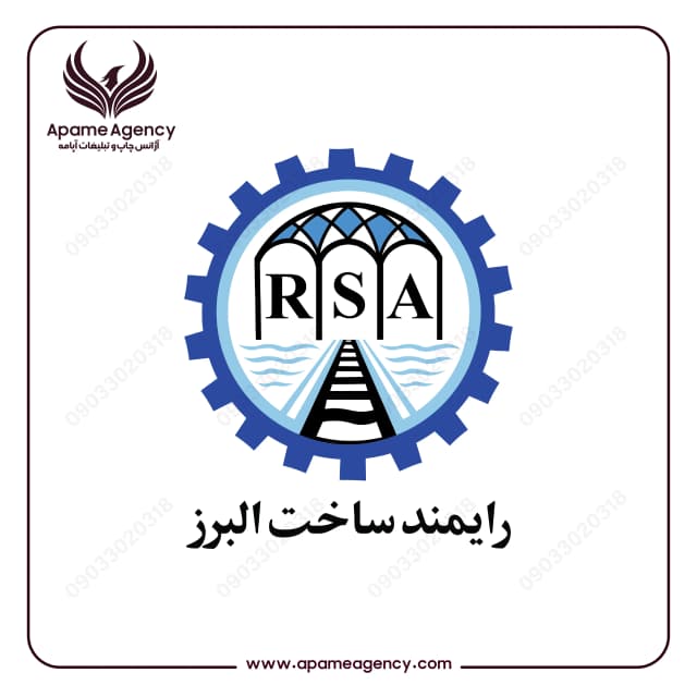 طراحی لوگو شرکت رایمند ساخت البرز