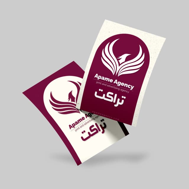 طراحی و چاپ تراکت تبلیغاتی با درج لوگو و آدرس شرکت
