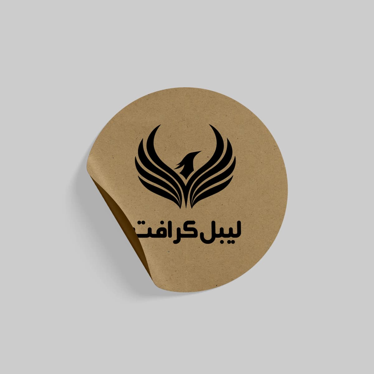 چاپ لیبل کرافت پشت چسب دار