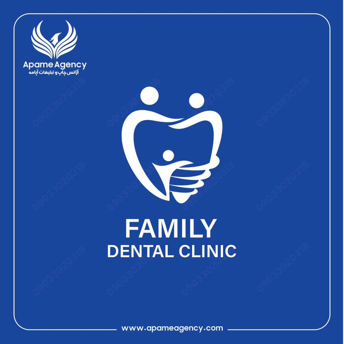 طراحی لوگو پزشکی کلینیک خانواه