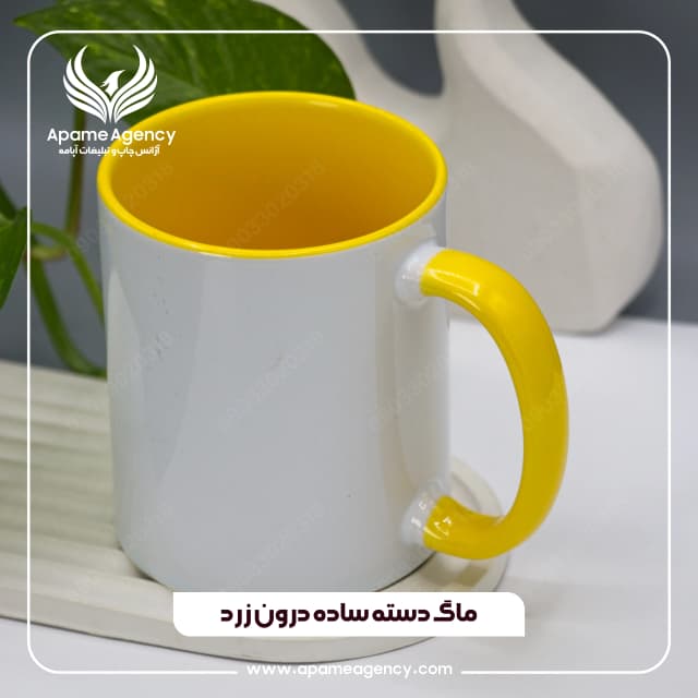 نمونه لیوان دسته ساده داخل زرد