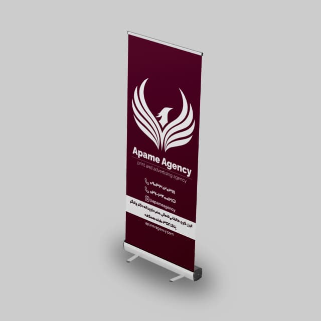 طراحی و ساخت استند رول آپ در ابعاد مختلف
