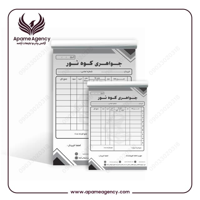 طراحی فاکتور کاربن لس تک رنگ مشکی