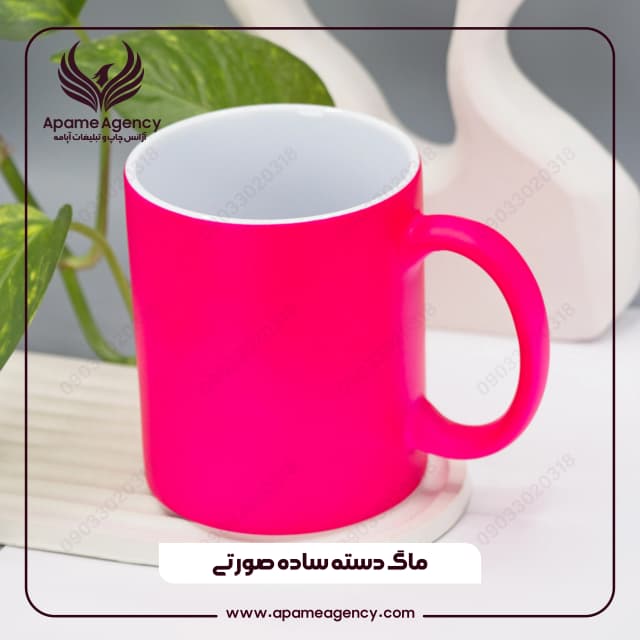 نمونه کار ماگ صورتی مخملی