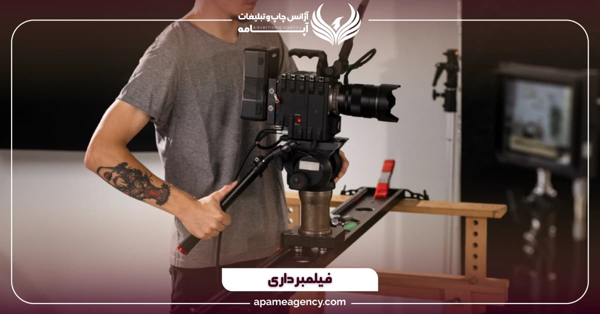 فیلمبرداری هوایی، همایش، محصول و رستوران
