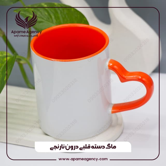 چاپ سابلیمیشن روی لیوان دسته قلبی داخل نارنجی