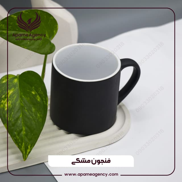 نمونه چاپ روی فنجان حرارتی