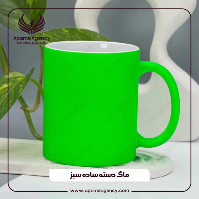 نمونه طراحی لیوان سبز مخملی