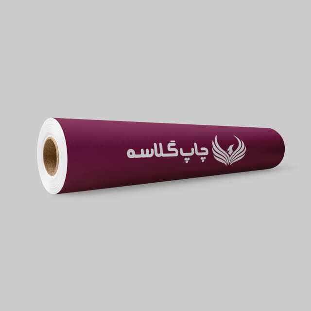 سفارش چاپ کاغذ گلاسه در دو حالت شیت و متری