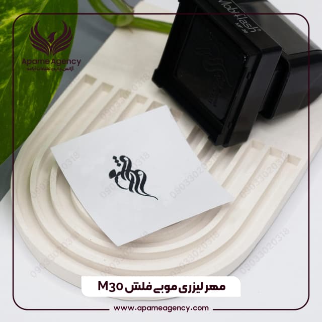 طراحی مهر برای جواهر mf-30