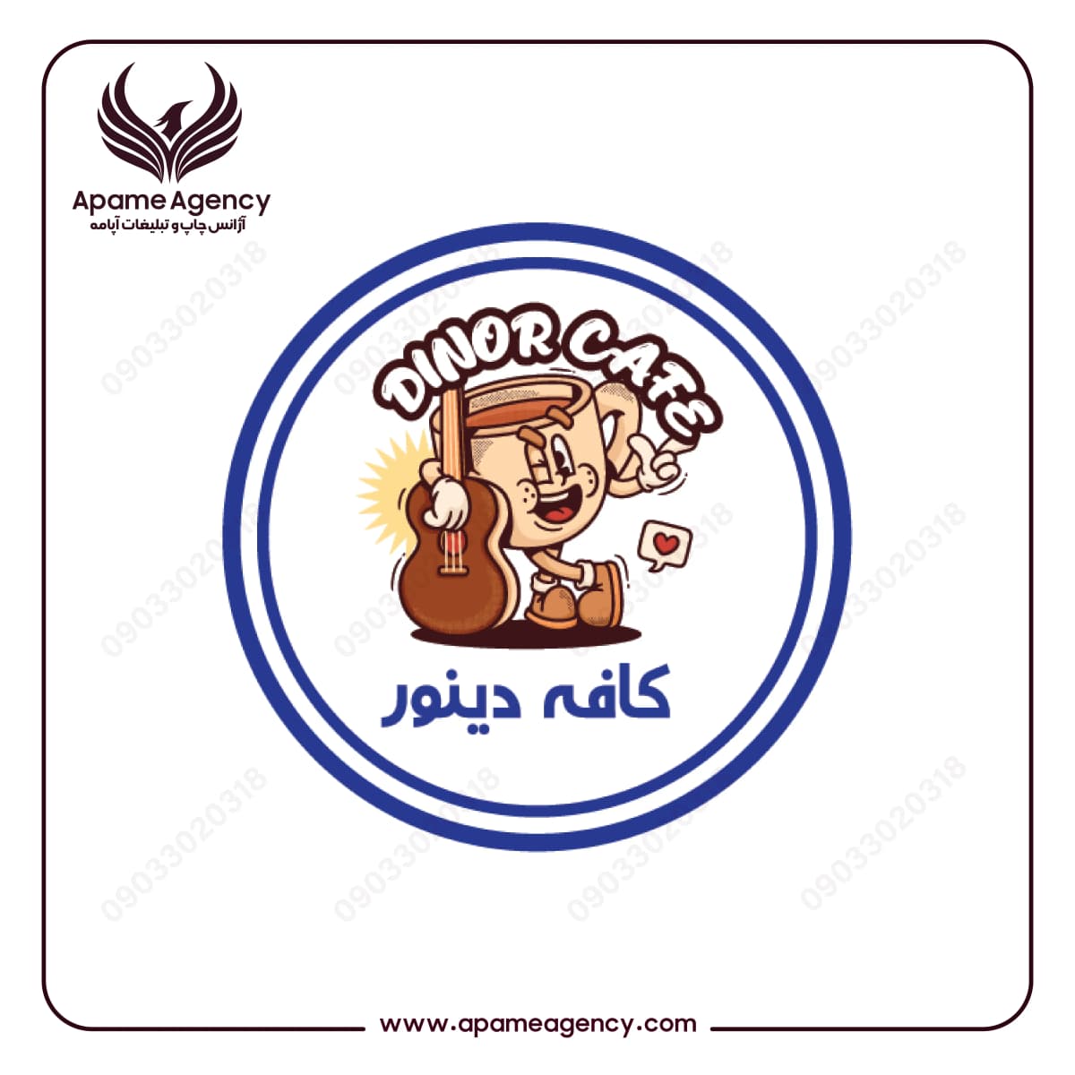 طراحی لوگو کافی شاپ کافه دینور 