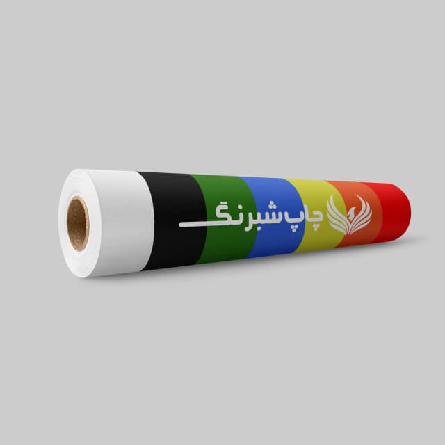 چاپ و برش شبرنگ در رنگ ها و ابعاد متنوع 