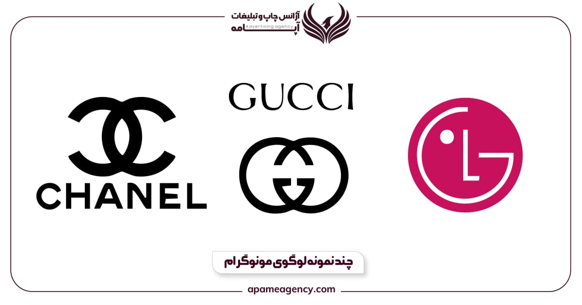 لوگوی مونوگرام