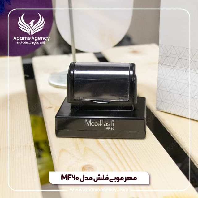 ساخت مهر لیزری mf60