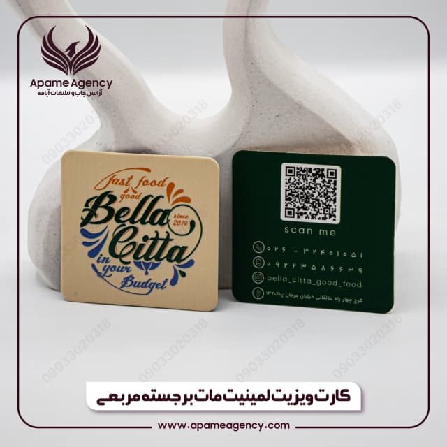 طراحی و چاپ کارت ویزیت لمینت مات برجسته دورو دور گرد مربعی