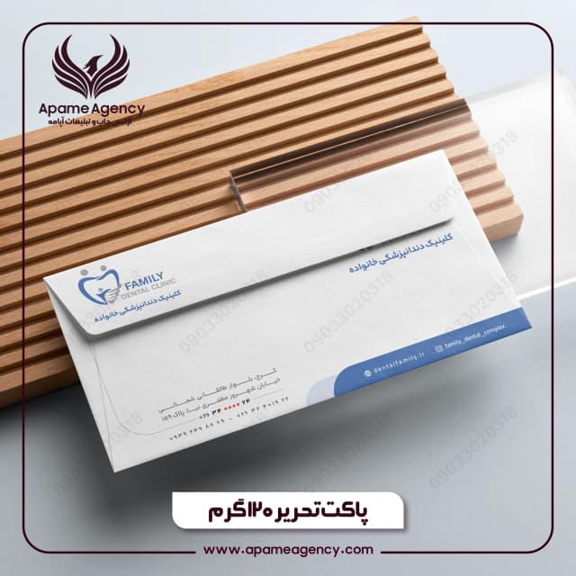 نمونه طراحی و چاپ پاکت تحریر 120 گرم