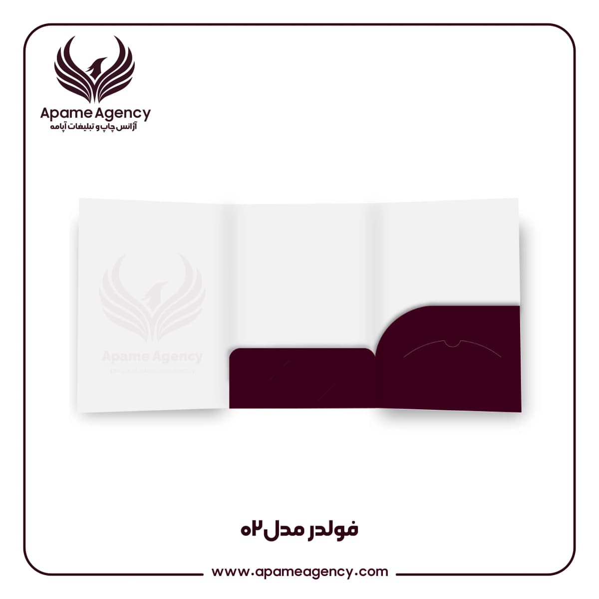 فولدر مدل 02