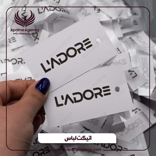 نمونه اتیکت لباس کتان با ابعاد 8.5*4.8 سانتی متر