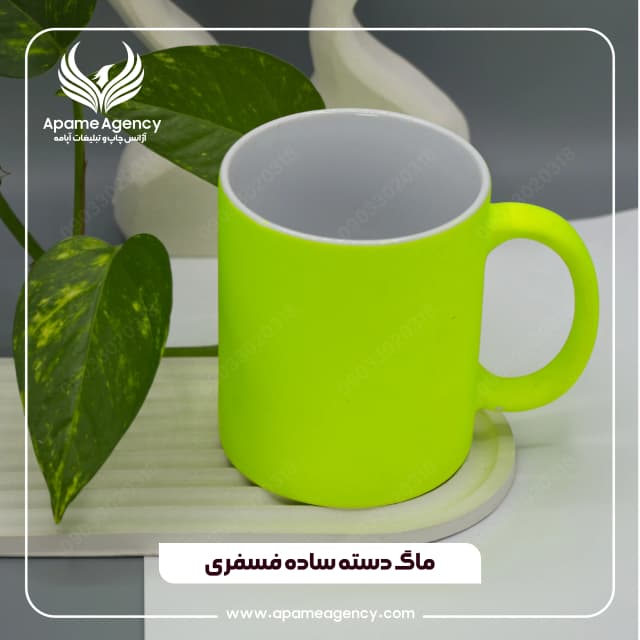 نمونه کار  ماگ فسفری مخملی