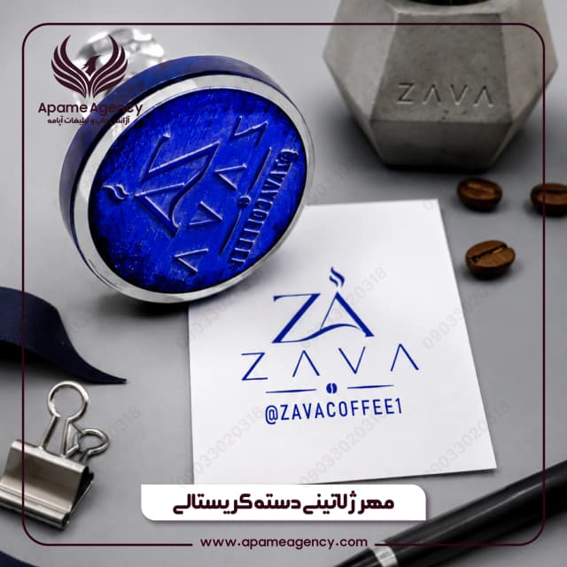 نمونه ساخت مهر ژلاتینی قطر 5 سانتی متر
