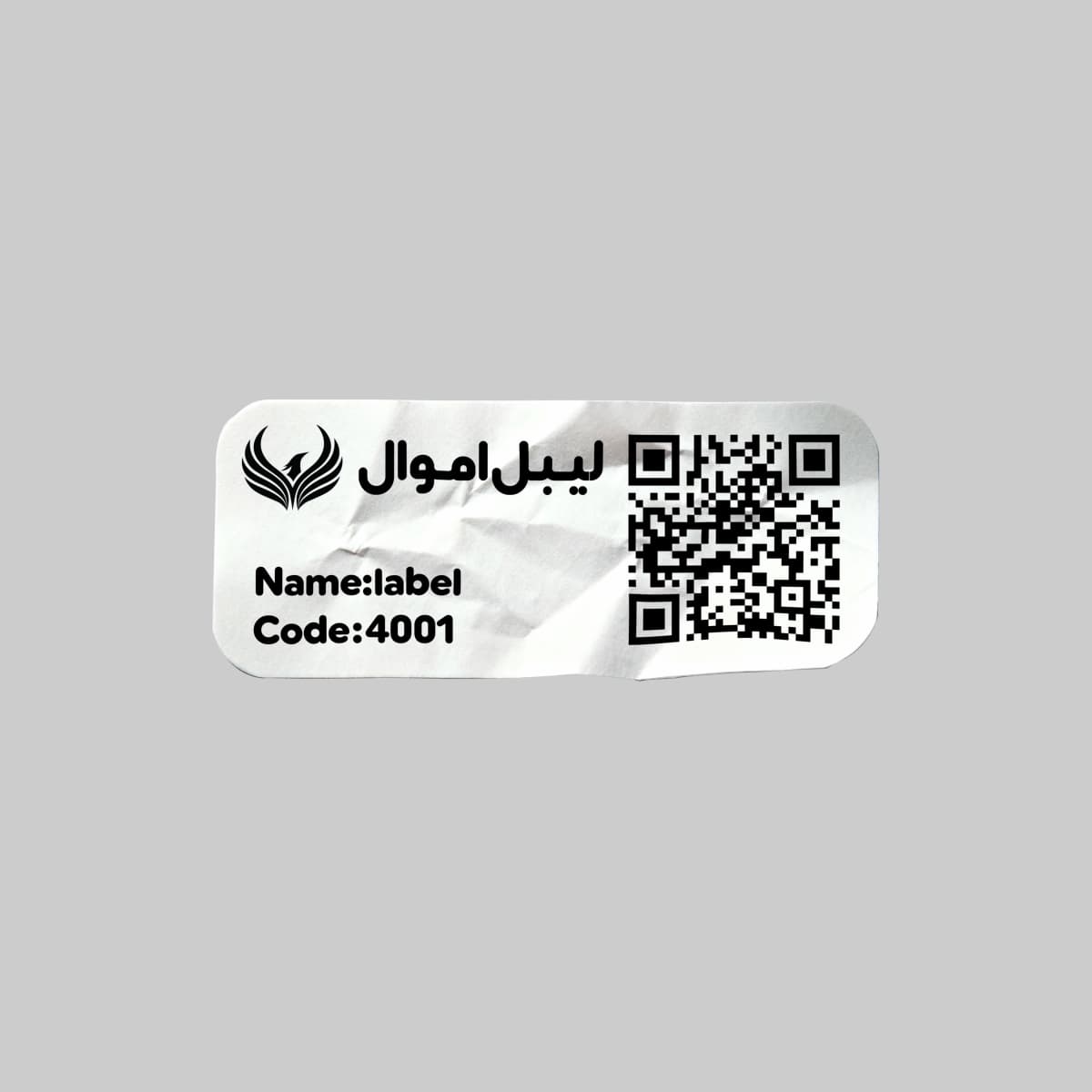  چاپ لیبل اموال رنگی و شبرنگ با طرح یا کد اختصاصی