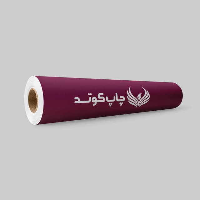 طراحی و چاپ کوتد در گرماژ های متنوع و ابعاد دلخواه